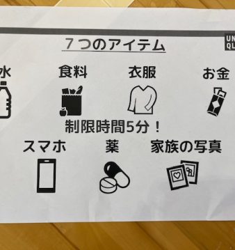 届けよう「服のチカラ」プロジェクト！！